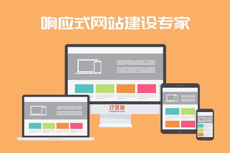 西安网站建设如何引领数字化转型？