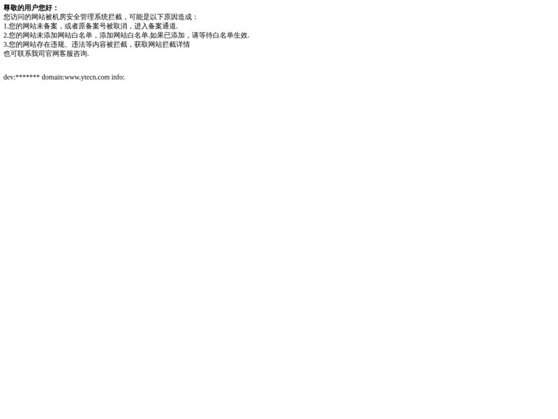 响应式网站建设