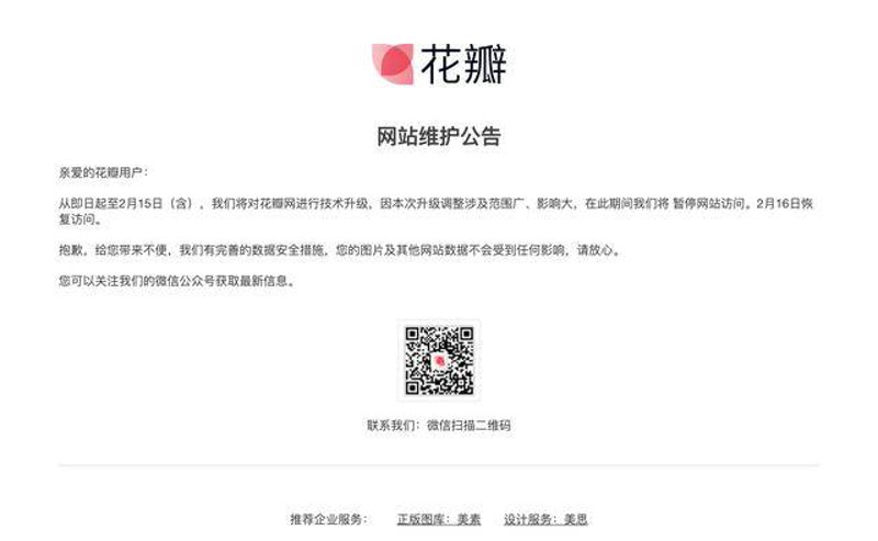 响应式网站设计：构建未来用户体验的关键